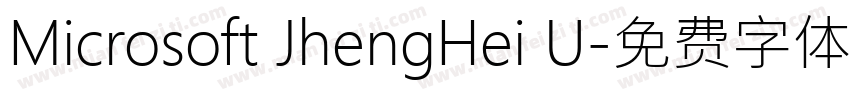 Microsoft JhengHei U字体转换